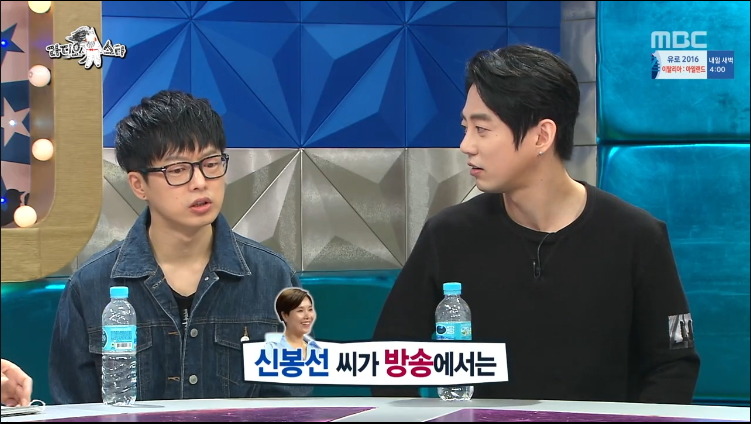 [라디오스타] 음악대장 하현우의 말에 신봉선이 울었던 이유.jpg | 인스티즈