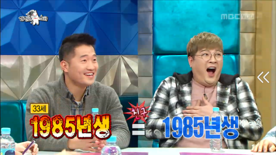 [라디오스타] 충격적인 게스트 나이 | 인스티즈