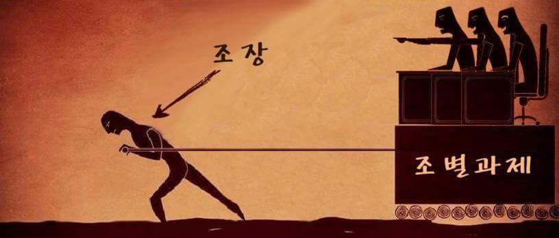 보스 와 리더의 차이 그리고.. | 인스티즈