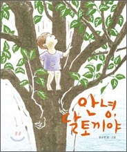 잔치떡방아 이미지