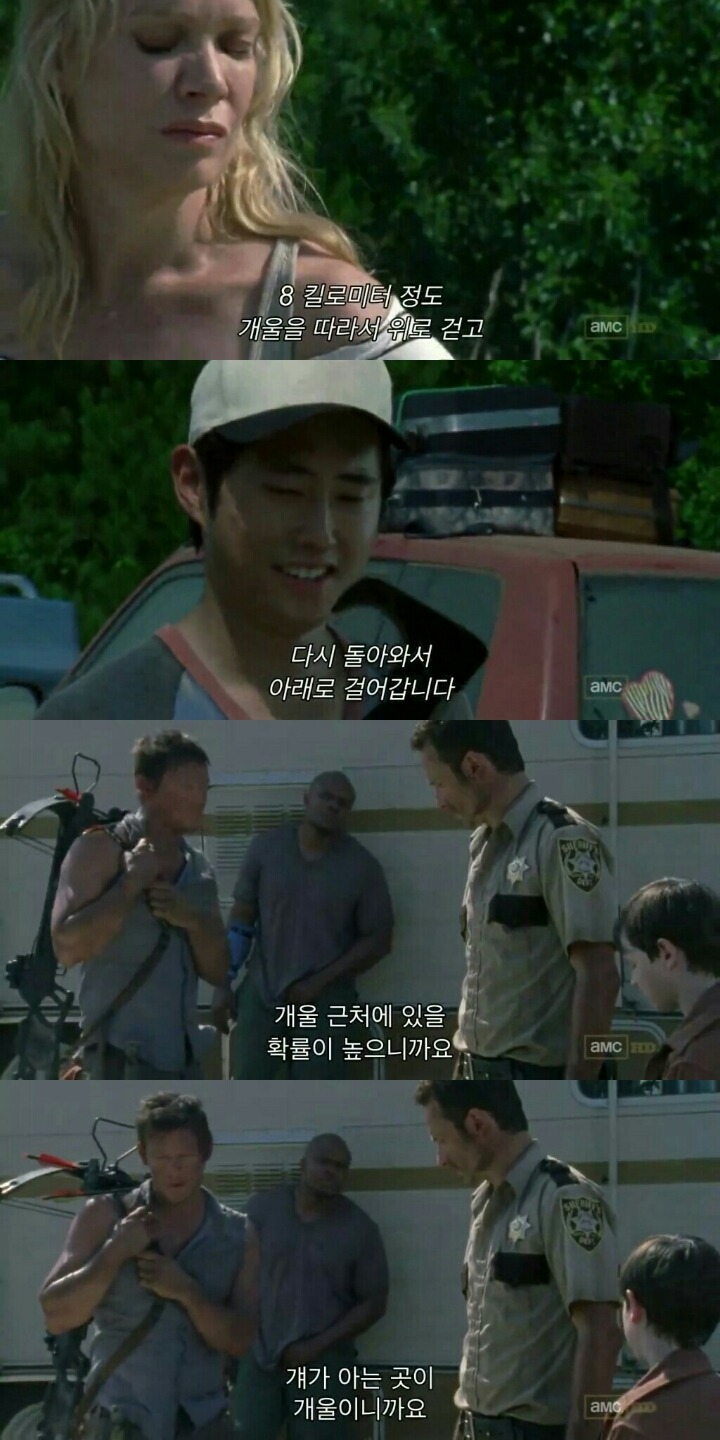 워킹데드 시즌 2 1화(6) (혐오주의) | 인스티즈