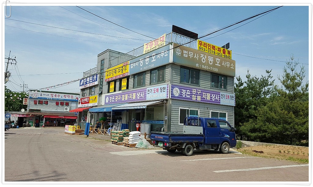 우리인력사무소 이미지