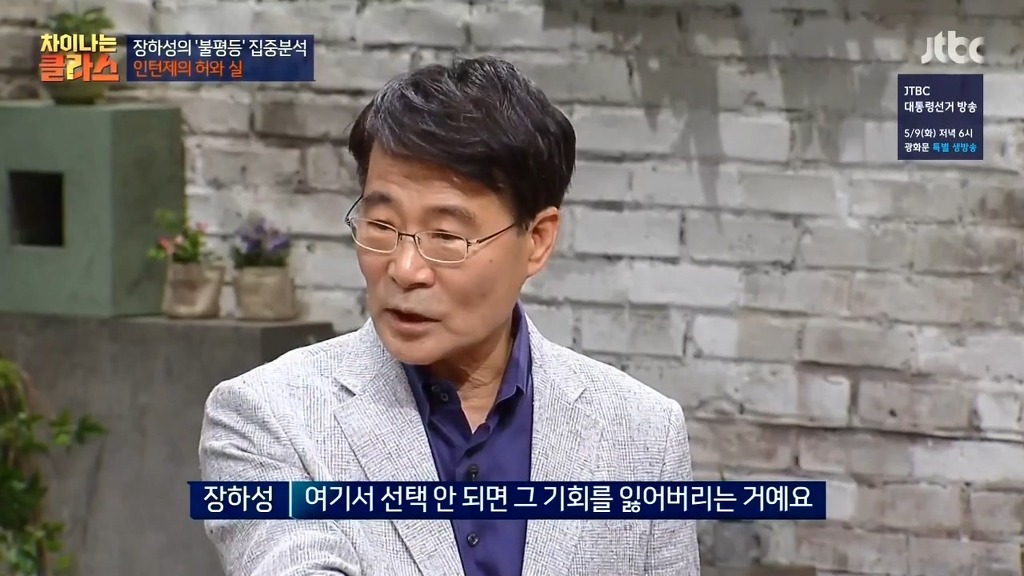 우리나라에만 존재하는 개념 | 인스티즈