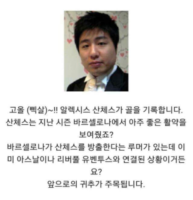같은장면 다른해설 | 인스티즈