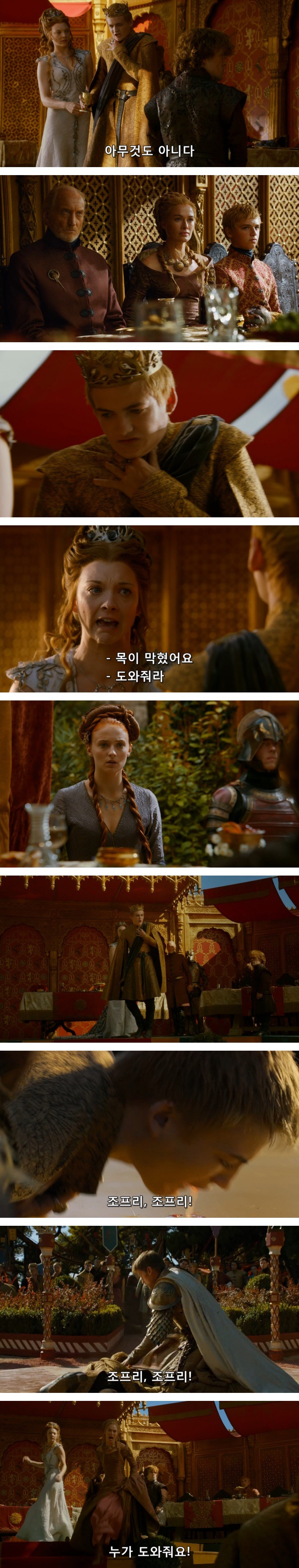 스포 [왕좌의게임] 티리온의 위기 9화 | 인스티즈