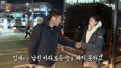 꽃놀이패 흙길에서 꽃길간 헬로비너스 나라 | 인스티즈