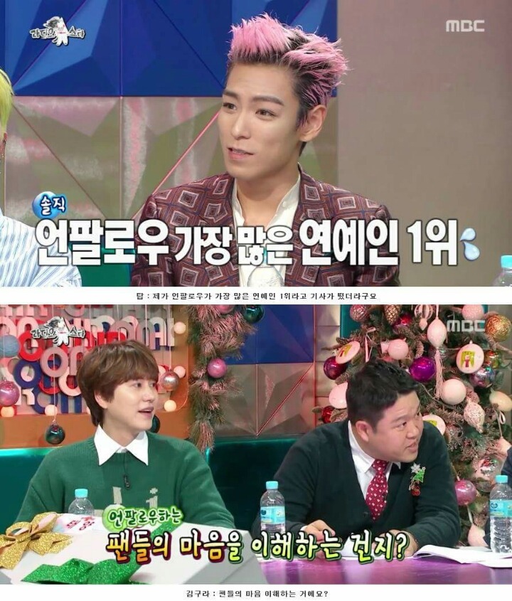 ㄹㅇ 이상한 빅뱅 탑 | 인스티즈