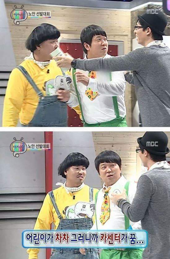 무한도전 동안 선발대회 | 인스티즈