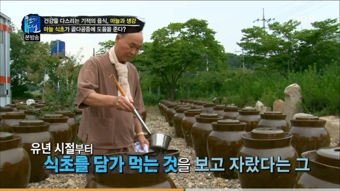 (주)생초록농원 이미지