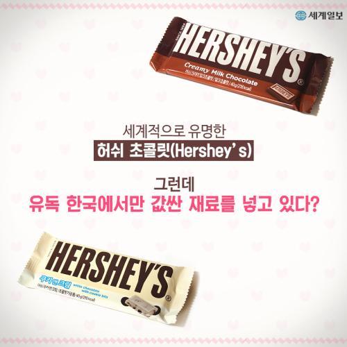 "한국인들 입맛은 싸구려다" | 인스티즈