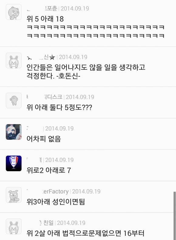 34살차 캄보디아 국제결혼 | 인스티즈