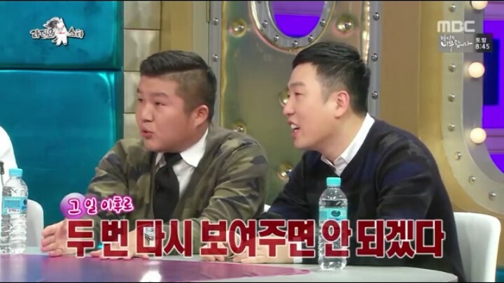 [라디오스타] 상남자 남상희 | 인스티즈