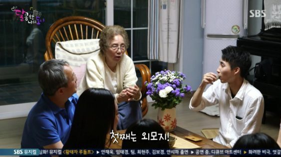 연륜이 느껴지는 할머니의 조언 | 인스티즈
