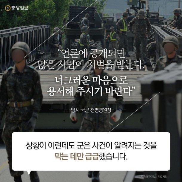 황당한 군 의료 사고들 | 인스티즈