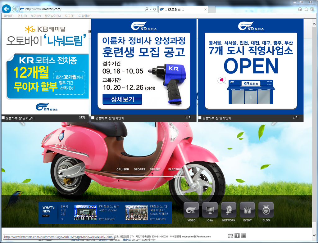 효성모터스 이미지