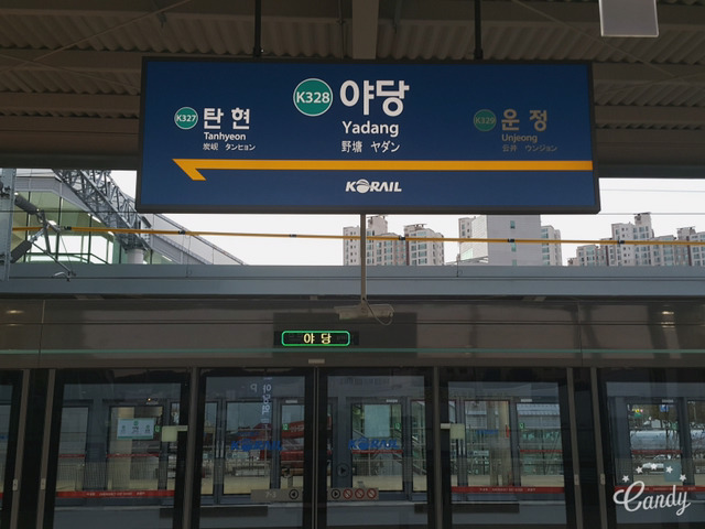 이게 다 야당때문이다 짤 모음.jpg | 인스티즈