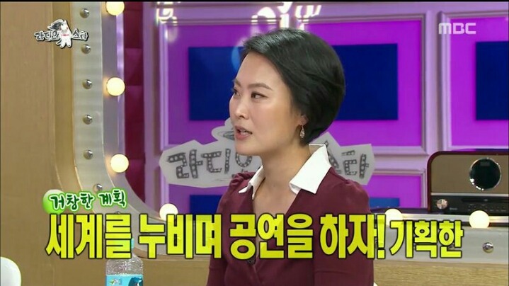 [라디오스타] 배우 김재화의 블록버스터급 연애 스토리 | 인스티즈