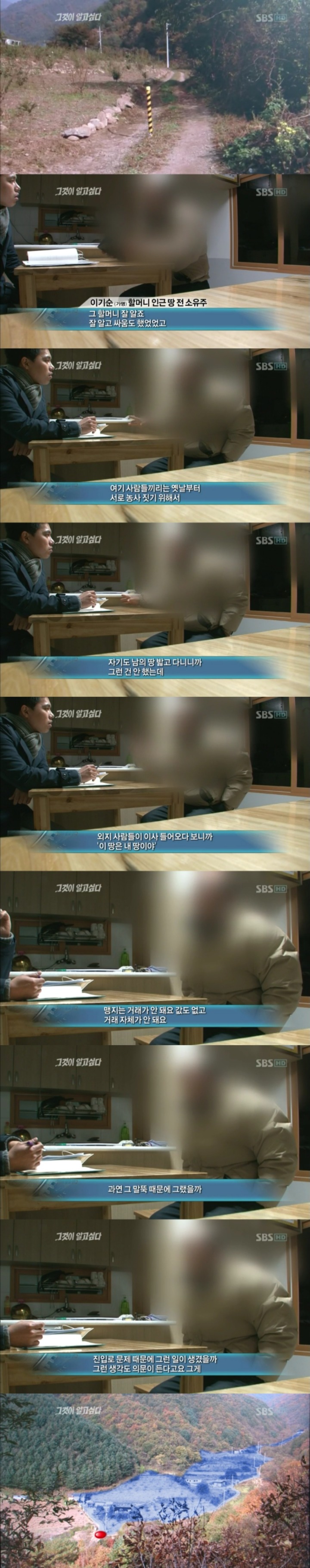 그알 레전드 16-화천에서 만성이가1.jpg | 인스티즈