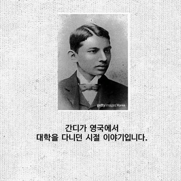 말싸움甲 간디 클라스 | 인스티즈