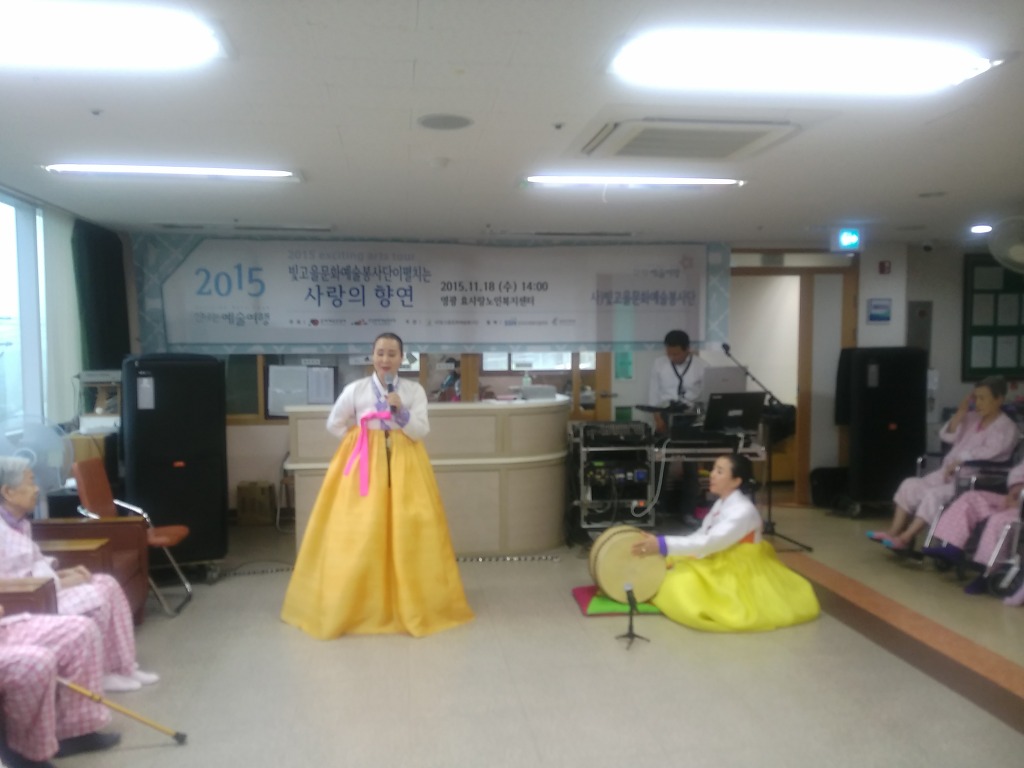 영광효사랑노인복지센터 이미지