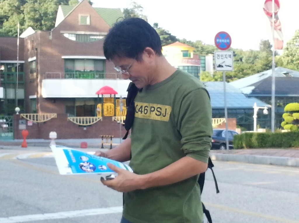 대동전산 이미지