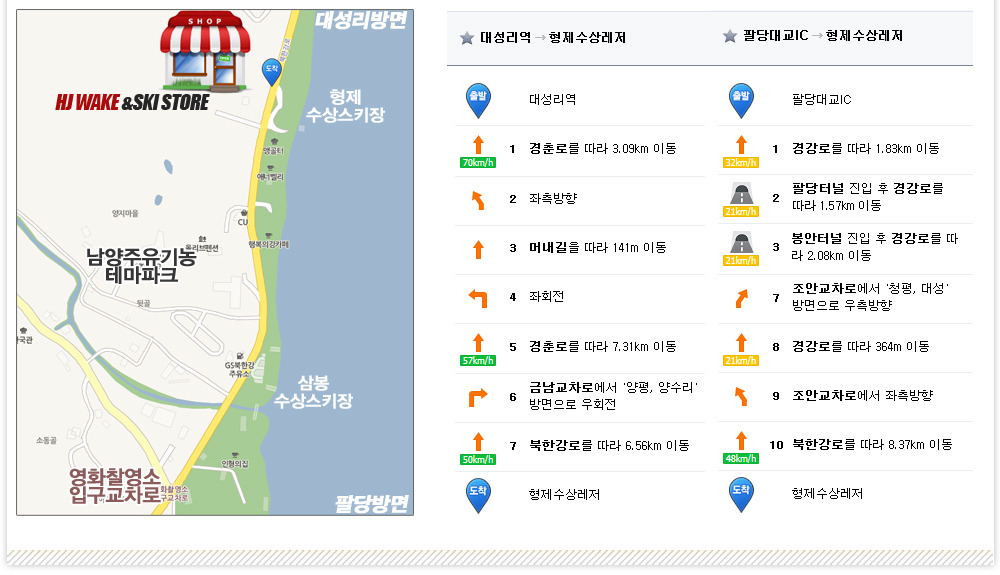 형제레져샵 이미지