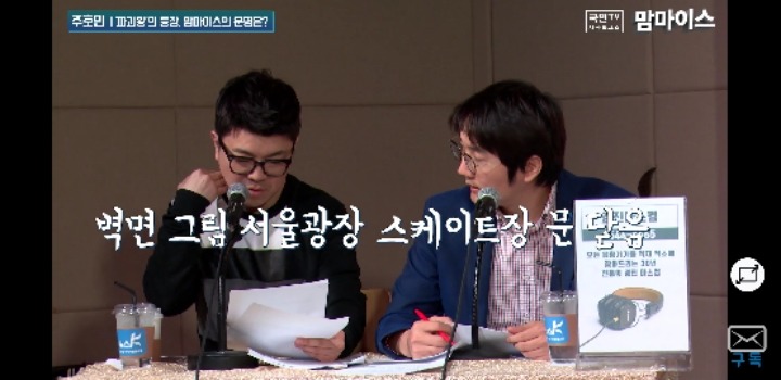 파괴왕 주호민의 파괴리스트.JPG | 인스티즈