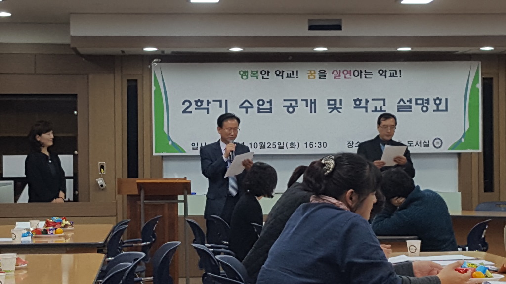 남창고등학교 이미지