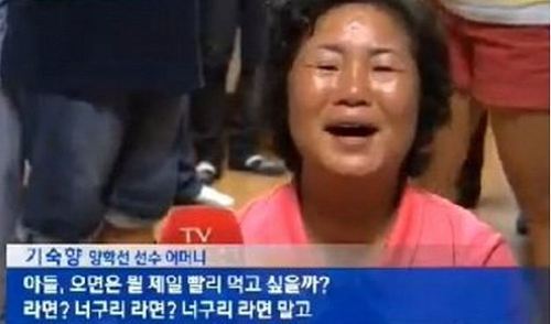 양학선 어머님의 변신 | 인스티즈