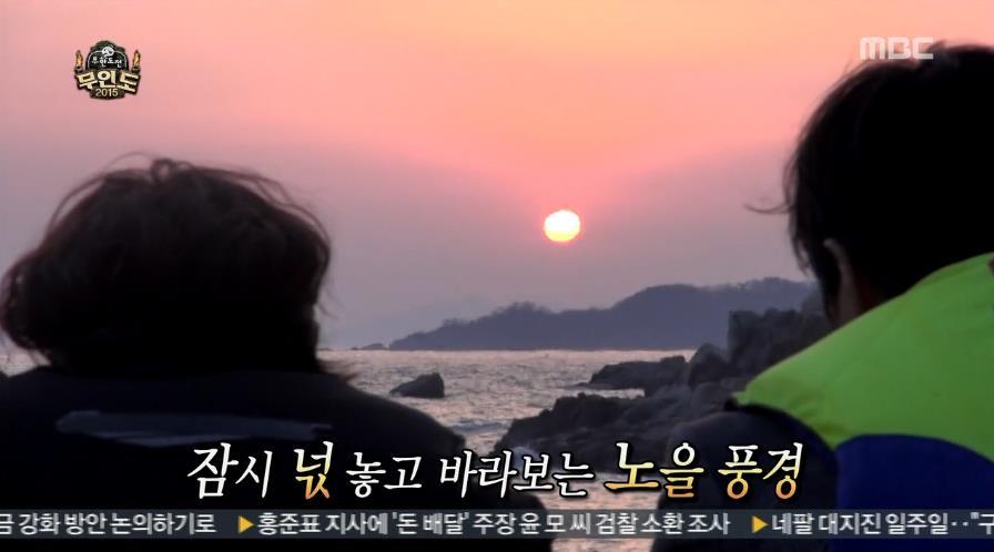 김태호PD 여러분들의 무모한 도전을 다시 한번 보고 싶었습니다.jpg | 인스티즈