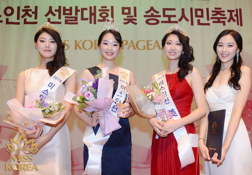 2016 미스인천 진선미 | 인스티즈