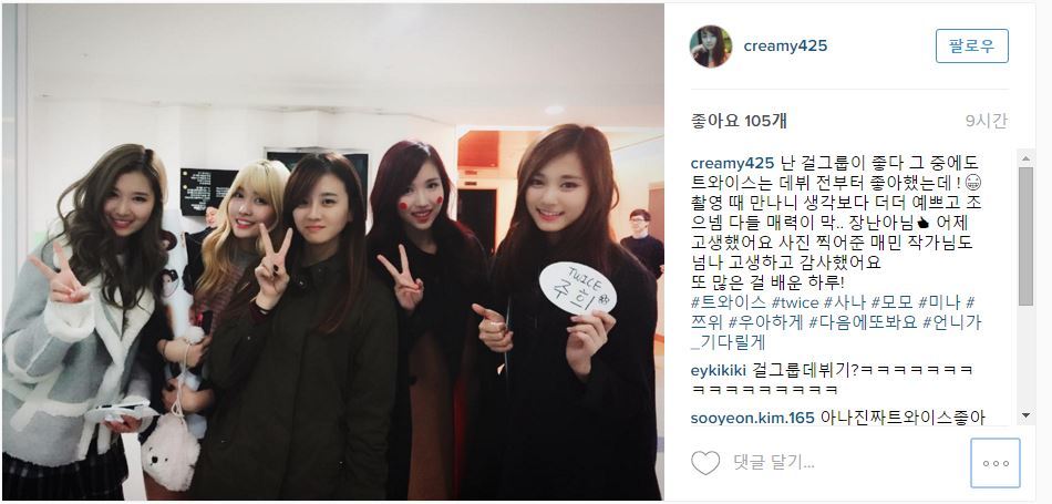 트와이스 외국인 4인방한테 안꿀리는 마리텔 스텝녀 | 인스티즈