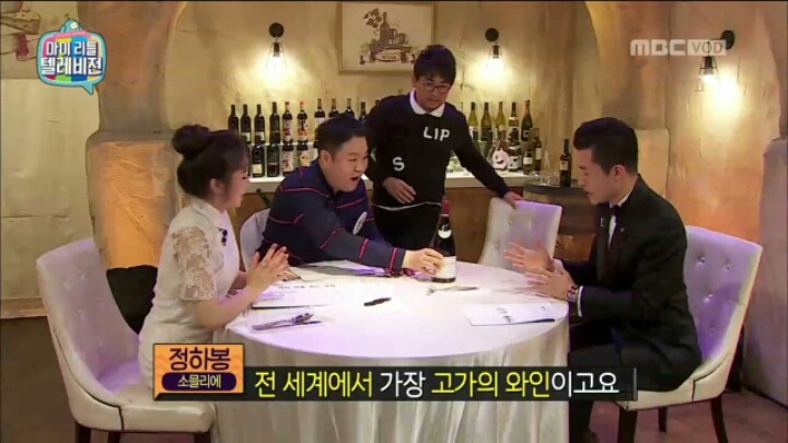 [마리텔] 이승철이 가지고 온 2000만 원짜리 와인 | 인스티즈