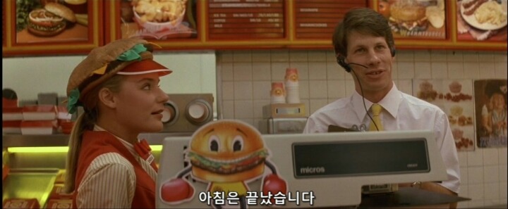 패스트 푸드 점에서 손님으로써 부당한 대우를 받았을때 | 인스티즈