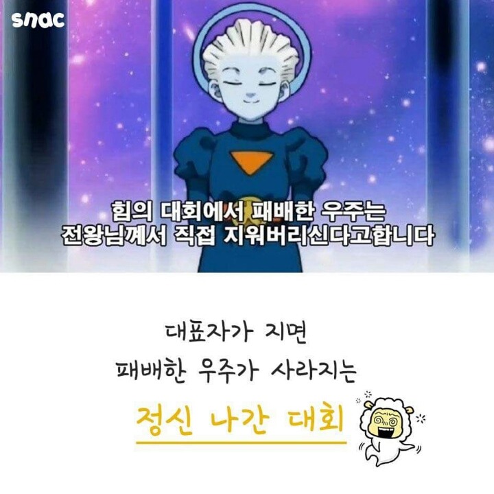 조선일보도 인정한 손가놈 인성 | 인스티즈