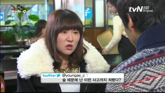 [막돼먹은영애씨시즌9] 19화 애인을 애인이라 부르지 못하고 | 인스티즈