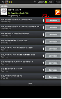 마을미디어뻔 이미지