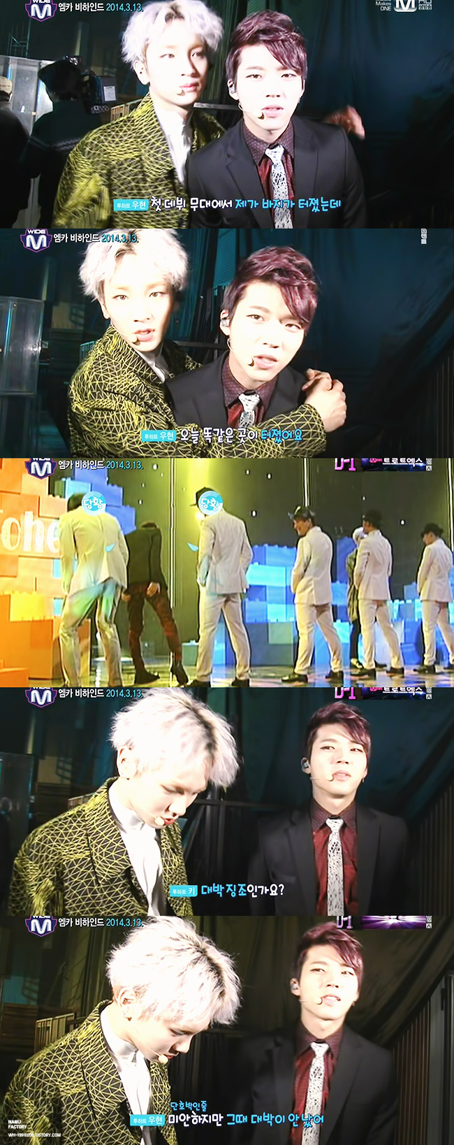 흔한 아이돌의 돌직구.jpg | 인스티즈