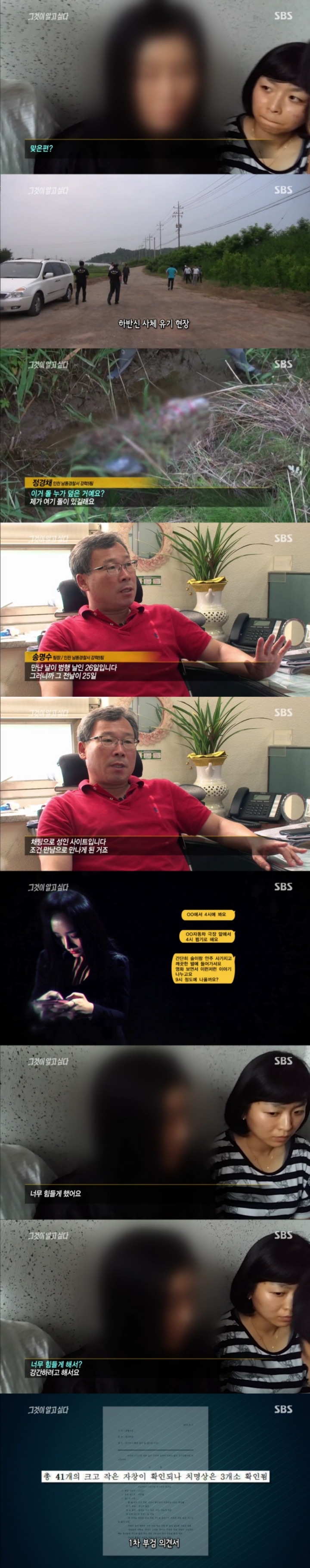 그알 레전드 14-검정미니스커트 여인.jpg | 인스티즈