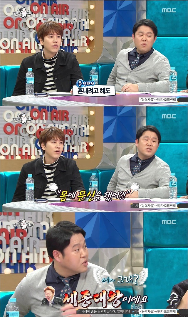 혼낼 수 없는 지코의 문신 | 인스티즈
