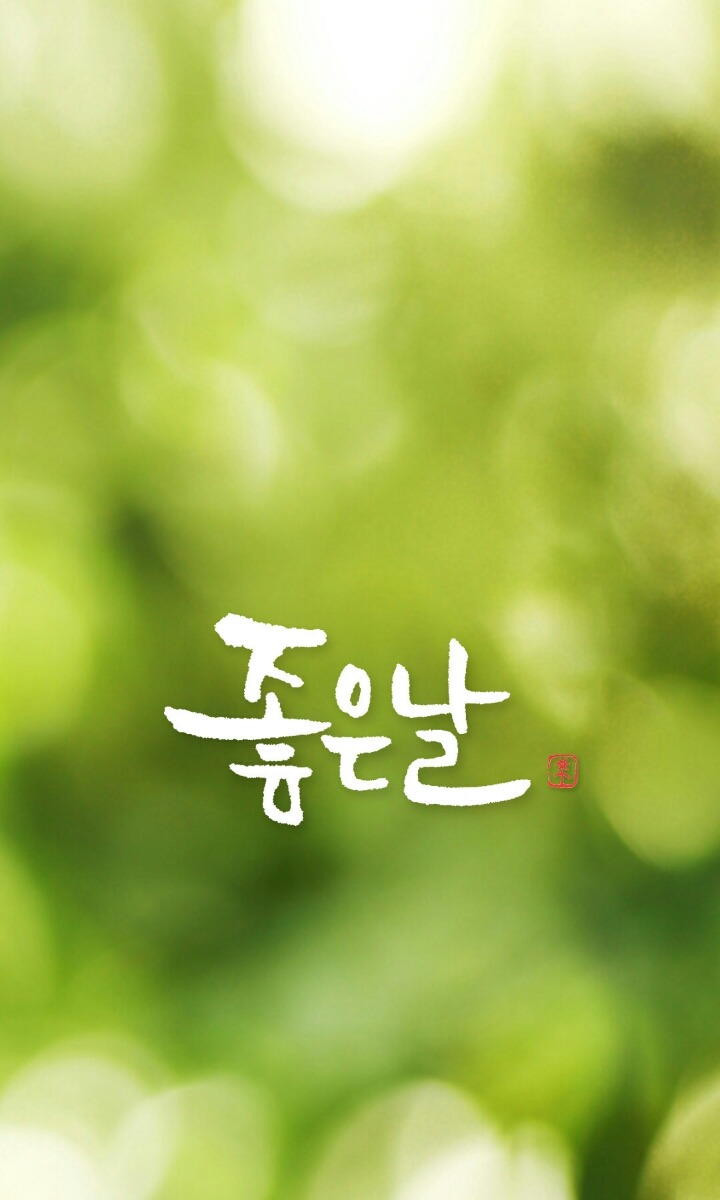 올바로 이미지