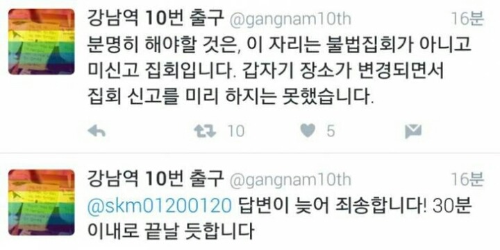 술은 마셨지만 음주운전은 하지않았다 | 인스티즈