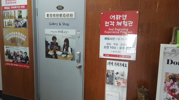 어라연전각연구소 이미지