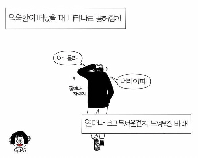 연인의 권태기 | 인스티즈