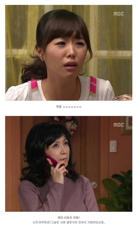 거침없이하이킥 한우이야기 | 인스티즈