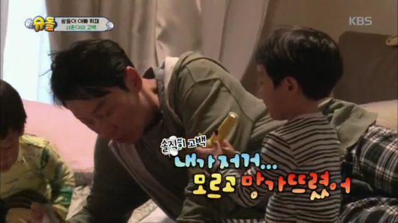 나무를 부러트린 서준이의 최후 | 인스티즈