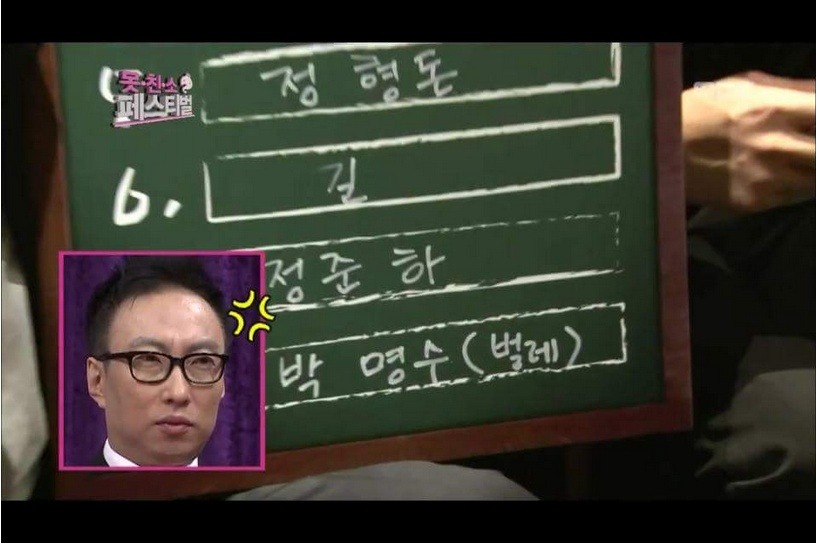 무도멤버들 외모 평가하는 지석진 | 인스티즈