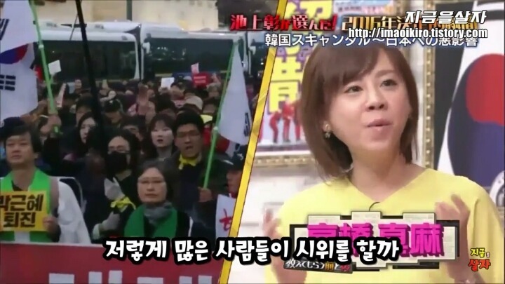 일본인이 느끼는 한국상황 | 인스티즈