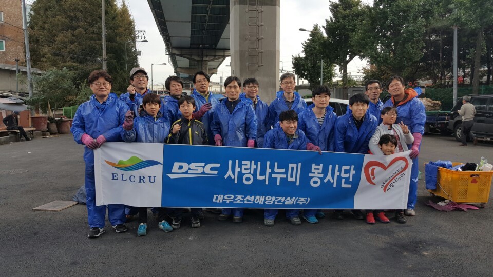 해양건설(주) 이미지