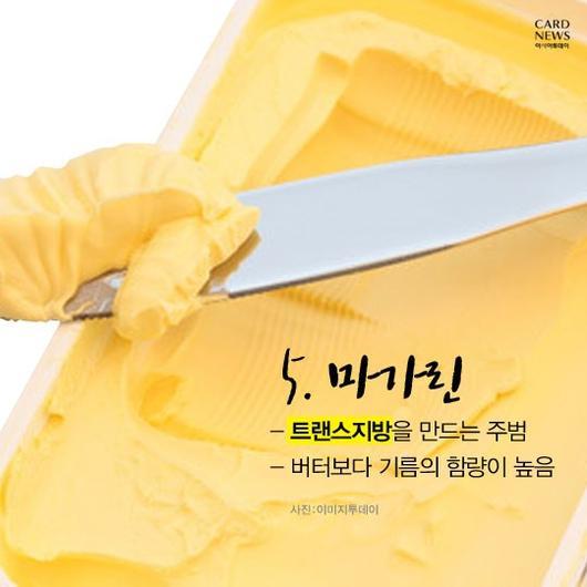 의사들은 절대 먹지 않는 음식 | 인스티즈